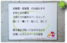 軽量両面ホワイトボード 軽量ホワイトボード