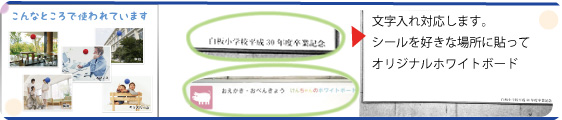 楽軽量ホワイトボード メリットと秘密